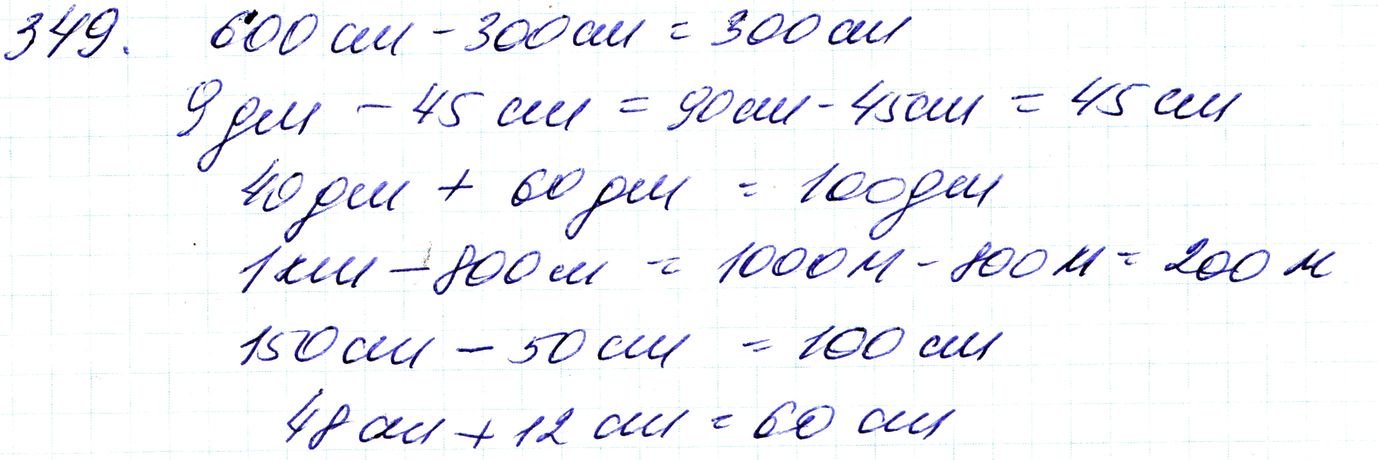 Вправа 349 Частина 1 Математика 3 клас Оляницька 2020