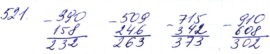 Вправа 521 Частина 1 Математика 3 клас Оляницька 2020
