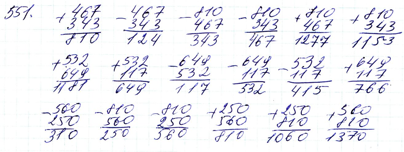 Вправа 551 Частина 1 Математика 3 клас Оляницька 2020