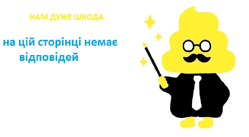 Сторінка 15 я у світі 3 клас Тагліна 2013