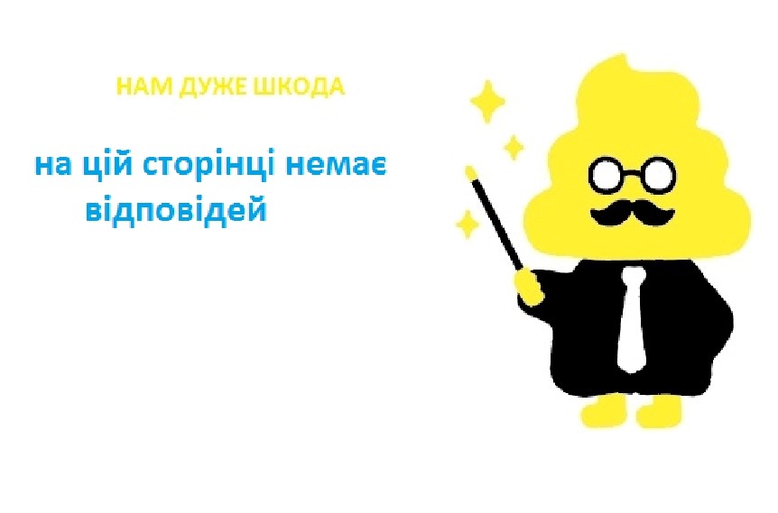 Сторінка 33 я у світі 3 клас Тагліна 2013