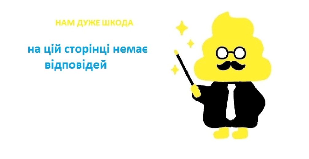 Сторінка 37 я у світі 3 клас Тагліна 2013