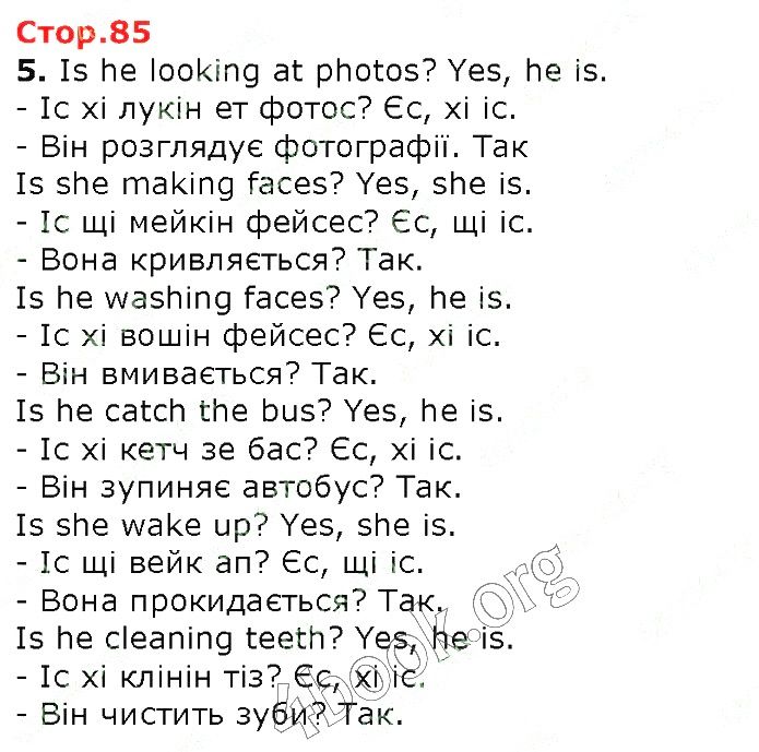 Сторінка 85 (5) англійська мова 2 клас Карпюк НУШ 2019