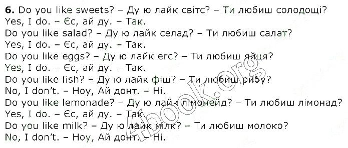Сторінка 87 (6) англійська мова 2 клас Карпюк НУШ 2019