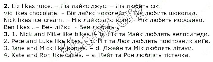 Сторінка 35 (2-3) англійська мова 2 клас Карпюк НУШ 2019