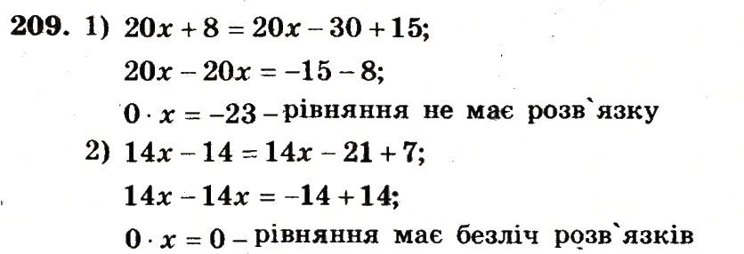 Вправа 209 – Варіант 1 математика 6 клас Мерзляк 2014