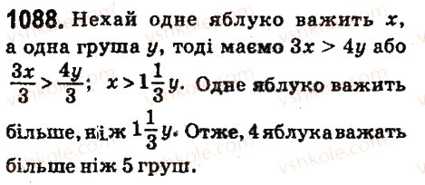 Вправа 1088 математика 6 клас Істер 2014