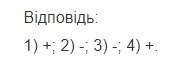 Вправа 1130 математика 6 клас Істер 2014
