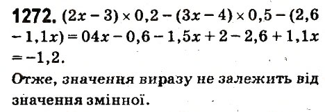 Вправа 1272 математика 6 клас Істер 2014
