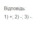 Вправа 1291 математика 6 клас Істер 2014