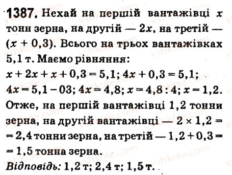 Вправа 1387 математика 6 клас Істер 2014