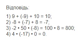 Вправа 1415 математика 6 клас Істер 2014
