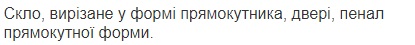 Вправа 1466 математика 6 клас Істер 2014