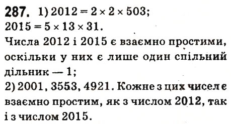 Вправа 287 математика 6 клас Істер 2014