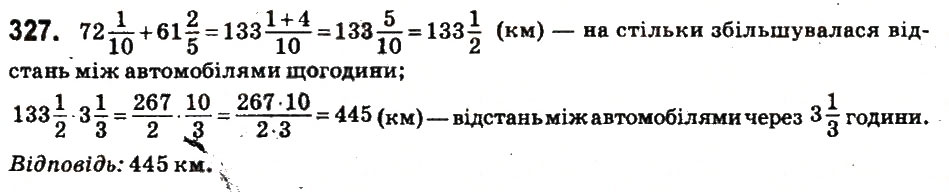 Вправа 327 математика 6 клас Істер 2014