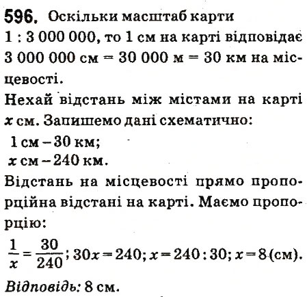 Вправа 596 математика 6 клас Істер 2014