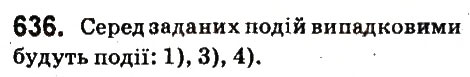 Вправа 636 математика 6 клас Істер 2014