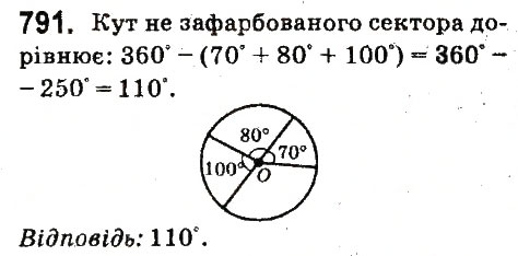 Вправа 791 математика 6 клас Істер 2014