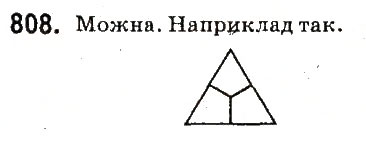 Вправа 808 математика 6 клас Істер 2014