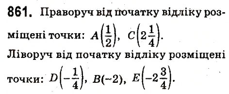 Вправа 861 математика 6 клас Істер 2014