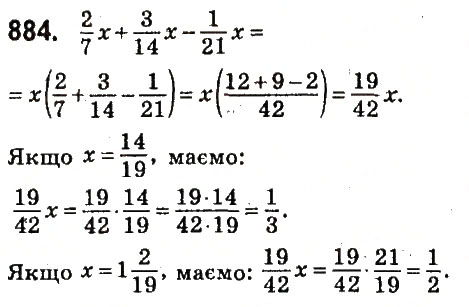 Вправа 884 математика 6 клас Істер 2014
