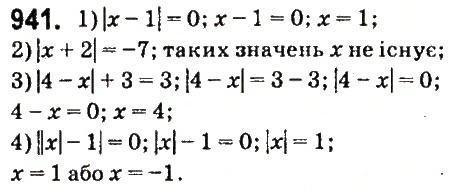 Вправа 941 математика 6 клас Істер 2014