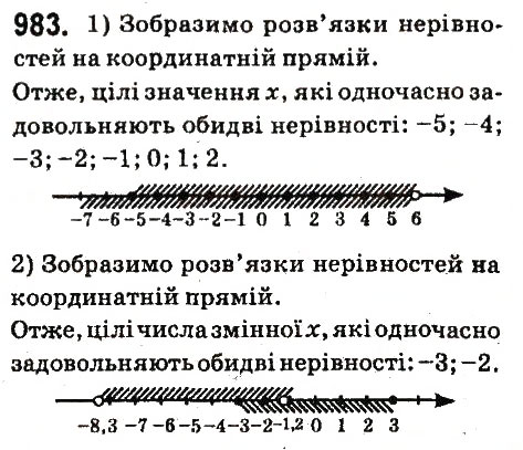 Вправа 983 математика 6 клас Істер 2014