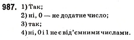 Вправа 987 математика 6 клас Істер 2014