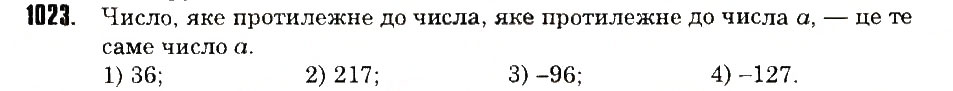 Вправа 1023 математика 6 клас Тарасенкова 2014