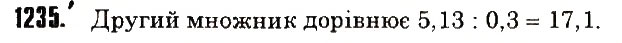 Вправа 1235 математика 6 клас Тарасенкова 2014
