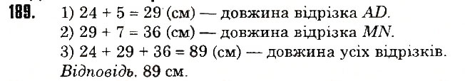 Вправа 189 математика 6 клас Тарасенкова 2014