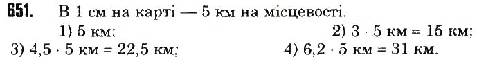 Вправа 651 математика 6 клас Тарасенкова 2014