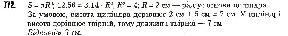 Вправа 772 математика 6 клас Тарасенкова 2014