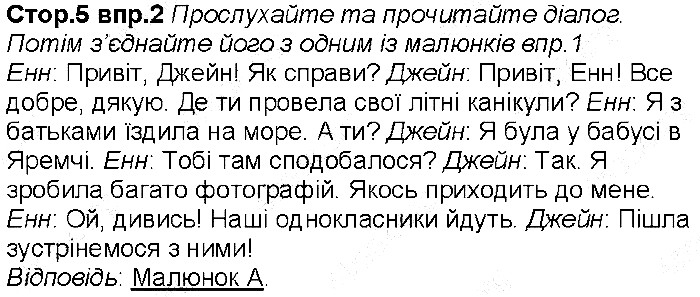 Сторінка 5 вправа 2 англійська мова 6 клас Несвіт 2014