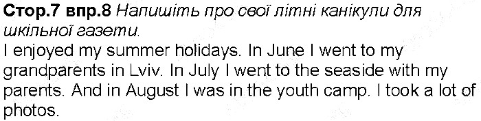 Сторінка 7 вправа 8 англійська мова 6 клас Несвіт 2014