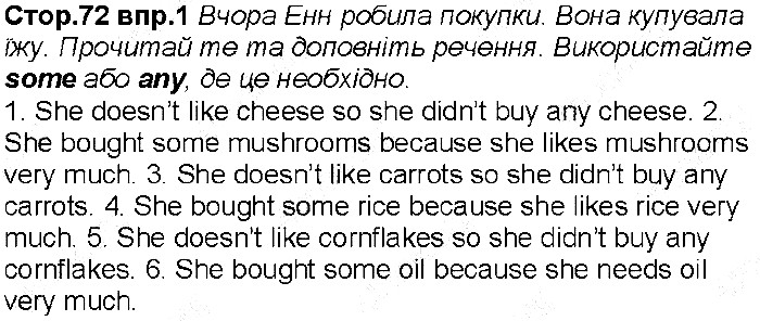 Сторінка 72 вправа 1 англійська мова 6 клас Несвіт 2014