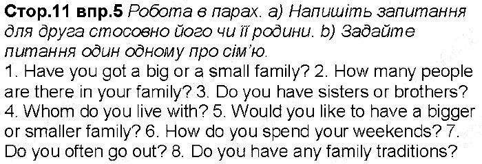 Сторінка 11 вправа 5 англійська мова 6 клас Несвіт 2014