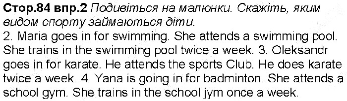 Сторінка 84 вправа 2 англійська мова 6 клас Несвіт 2014