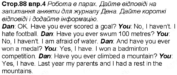 Сторінка 88 вправа 4 англійська мова 6 клас Несвіт 2014