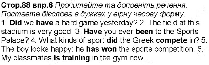 Сторінка 88 вправа 6 англійська мова 6 клас Несвіт 2014