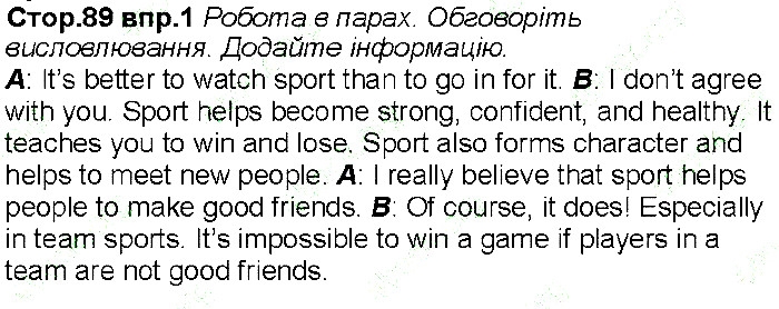 Сторінка 89 вправа 1 англійська мова 6 клас Несвіт 2014