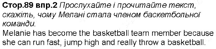 Сторінка 89 вправа 2 англійська мова 6 клас Несвіт 2014