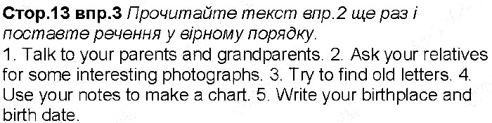 Сторінка 13 вправа 3 англійська мова 6 клас Несвіт 2014