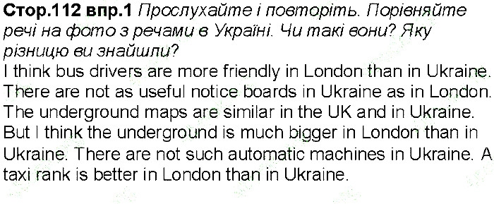 Сторінка 112 вправа 1 англійська мова 6 клас Несвіт 2014