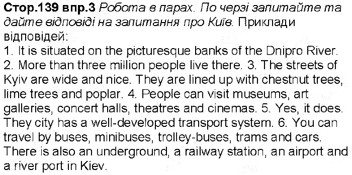 Сторінка 139 вправа 3 англійська мова 6 клас Несвіт 2014