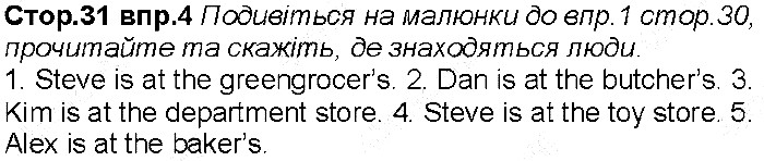 Сторінка 31 вправа 4 англійська мова 6 клас Несвіт 2014
