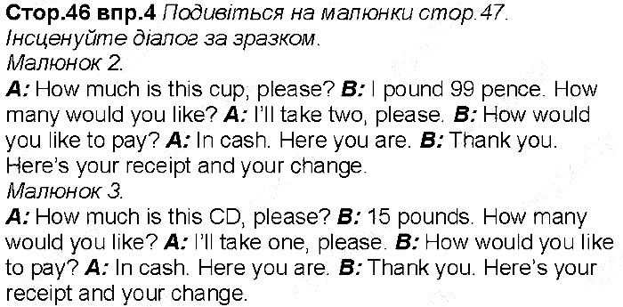 Сторінка 46 вправа 4 англійська мова 6 клас Несвіт 2014