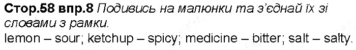 Сторінка 58 вправа 8 англійська мова 6 клас Несвіт 2014