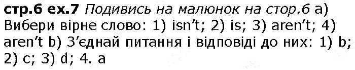 Сторінка 5  вправа 7 англійська мова 6 клас Карпюк 2014