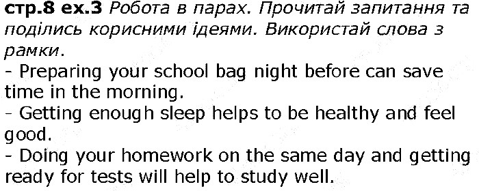 Сторінка 8  вправа 3 англійська мова 6 клас Карпюк 2014